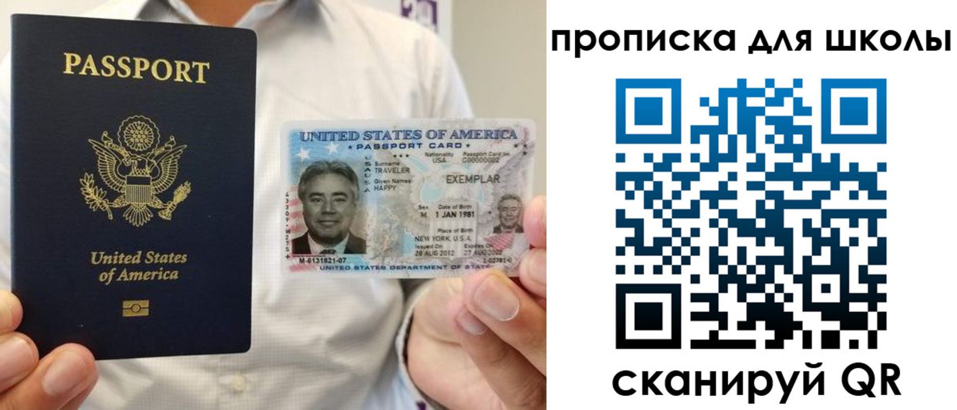 найти адрес прописки в Можге