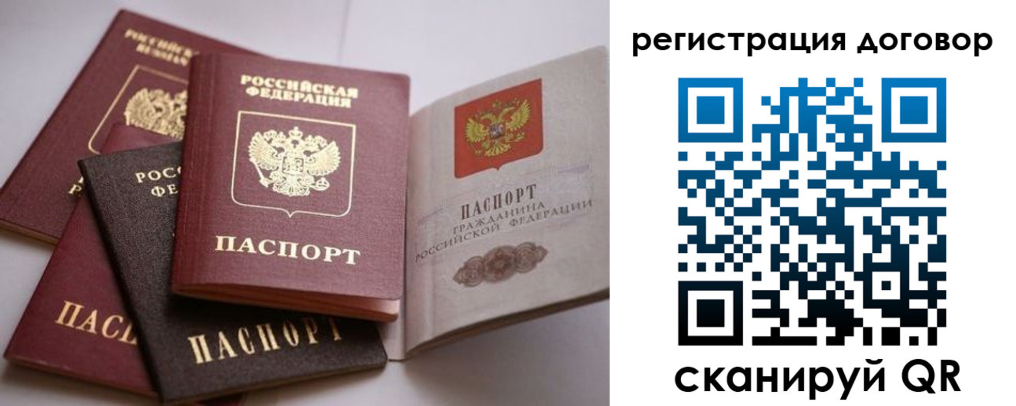 прописка в Можге