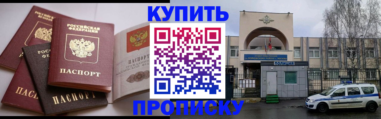 регистрация для дет. сада в Можге